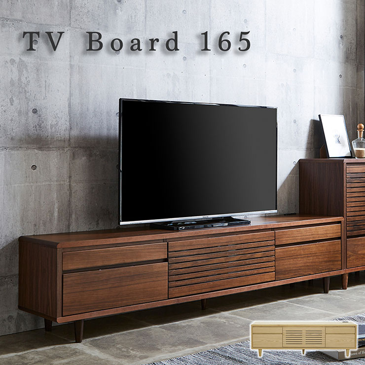 完成品 テレビボード 幅165cm 2色対応の通販情報 - 家具通販のわくわく