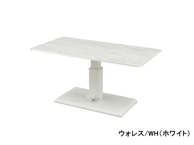 シギヤマ家具工業 ウォレス 110 昇降テーブル | 家具インテリア通販