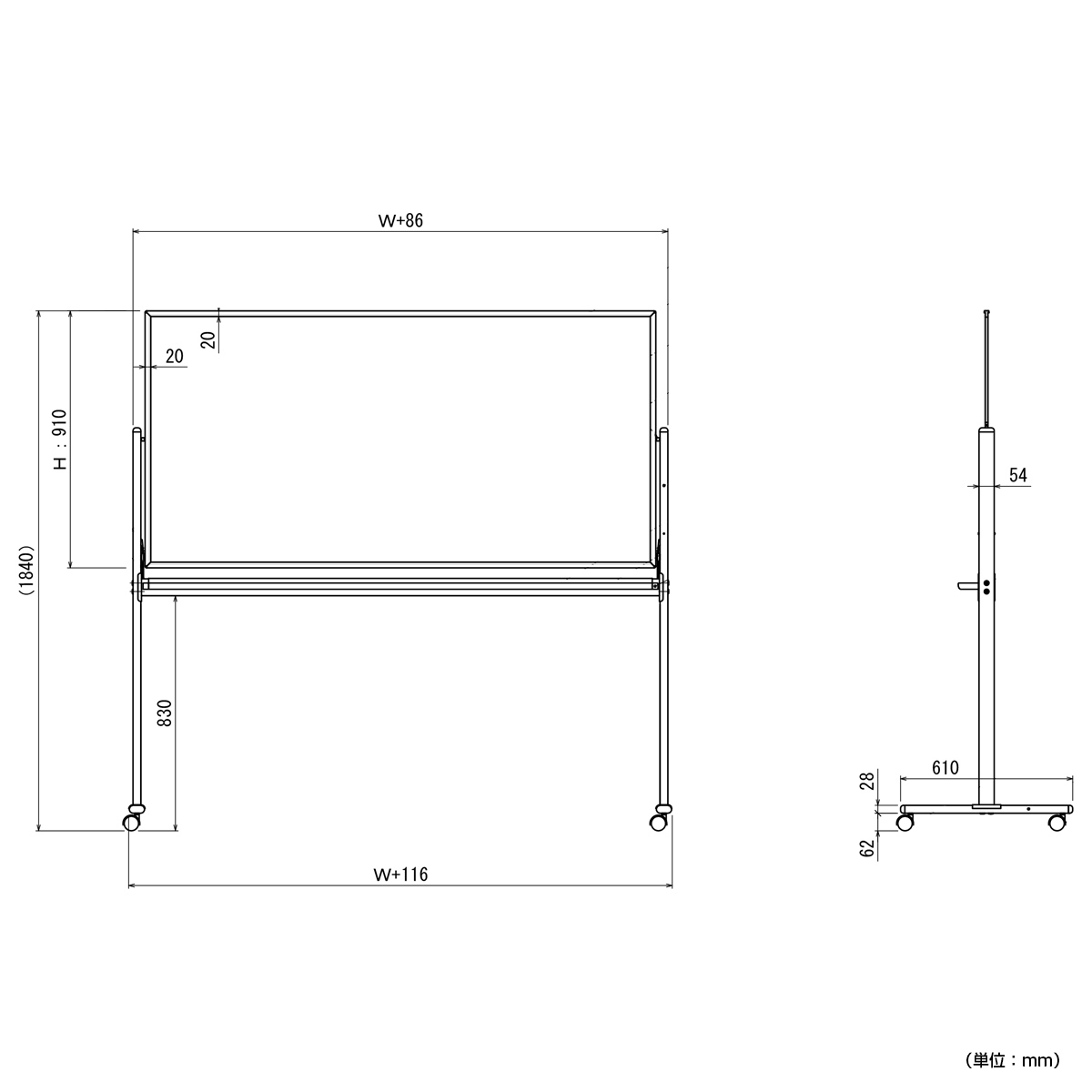 MAJI 両面脚付きホーロー板面ホワイトボード 無地 幅1210 高さ910 UJ