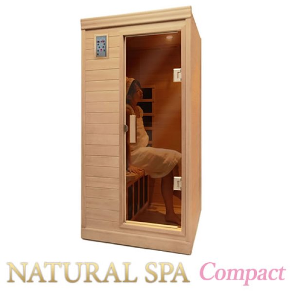 ナチュラルスパ・コンパクト 1人用」遠赤外線リラクゼーションサウナ