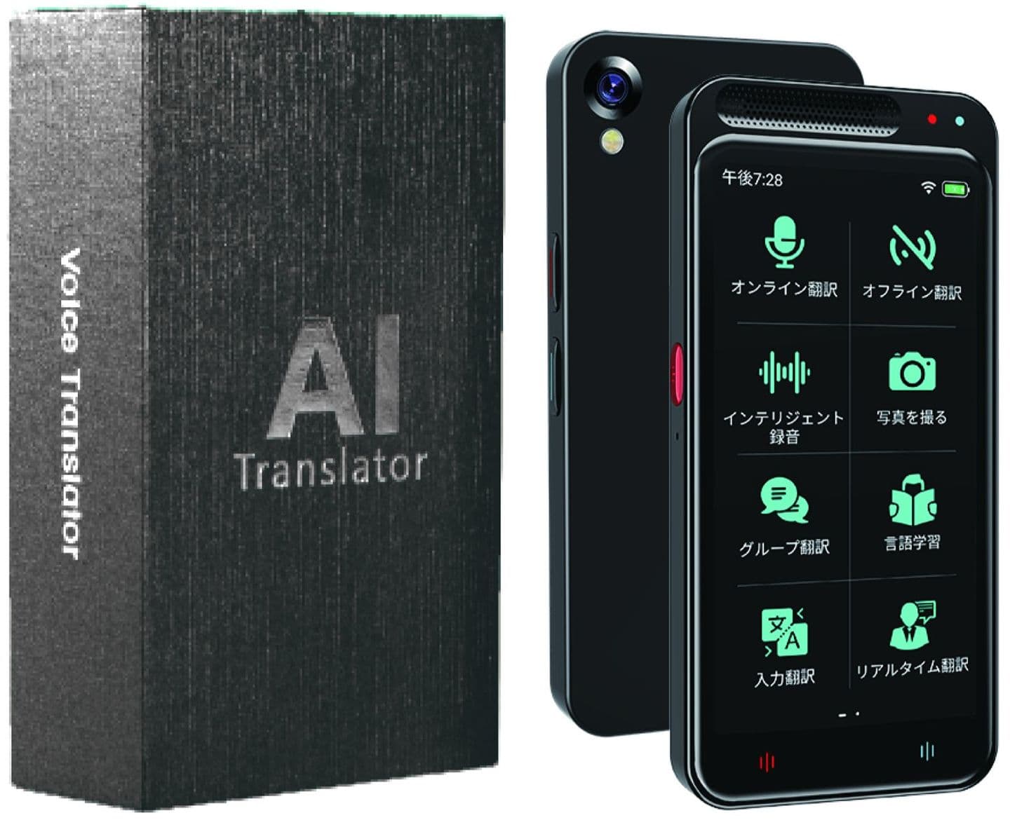 翻訳機「Startalk AI(スタートーク エーアイ)」