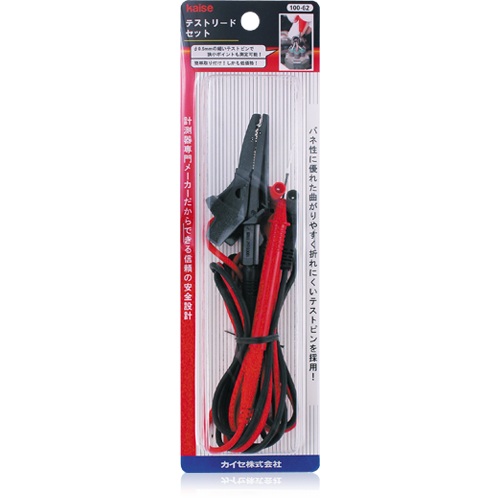 100-62 テストリードセット｜カイセ株式会社｜自動車整備用計測器