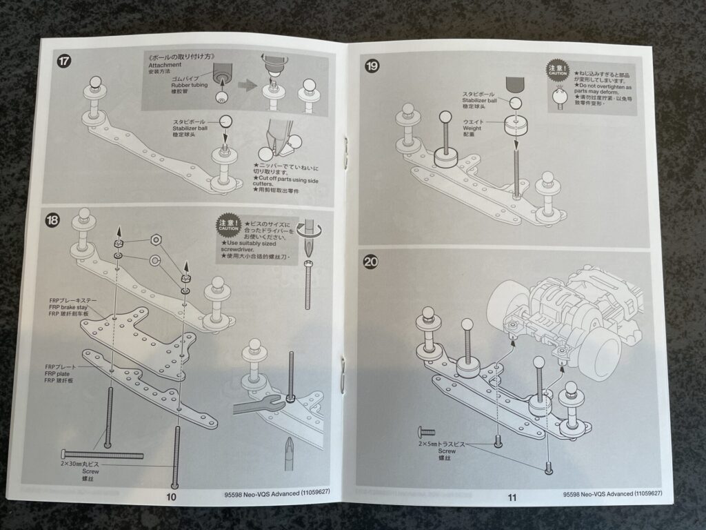 ミニ四駆 ネオVQSアドバンスパック（VZシャーシ） レーサーミニ四駆