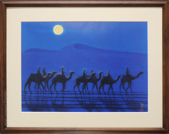 平山郁夫 絵画 月明の砂漠 アートポスター 送料無料 【複製】【アート