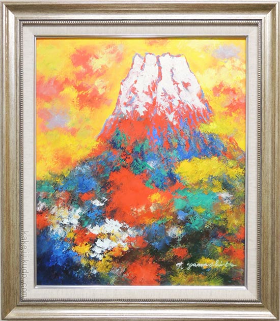 絵画 油絵 赤富士（縦） （山下時雄） 送料無料 【肉筆】【油絵