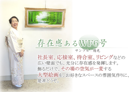 絵画 油絵 ミモザ （堀哲夫） 送料無料 【肉筆】【油絵】【花】【横長