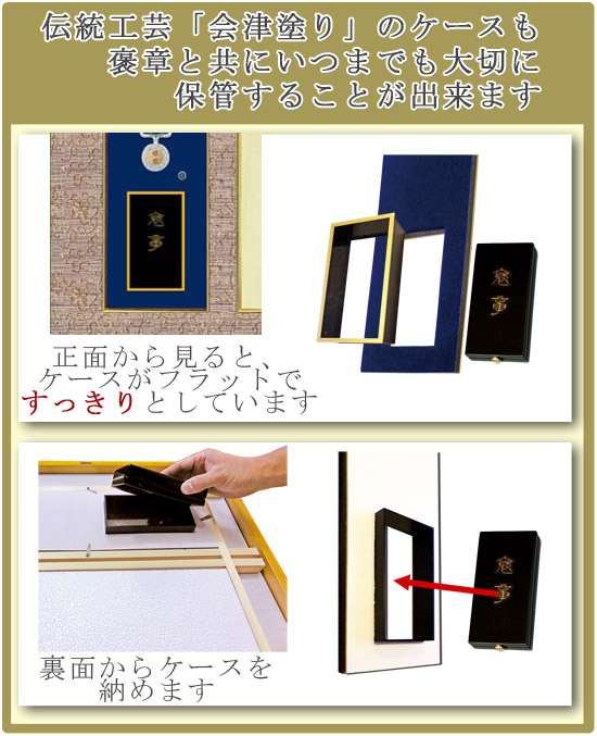 紫綬褒章受賞【加納光於】額装66×79cm限定版