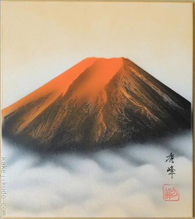 掛け軸 秀峰 赤富士図 絹本 希少 軸装 茶道具 掛軸 美品 です。 高級色紙「