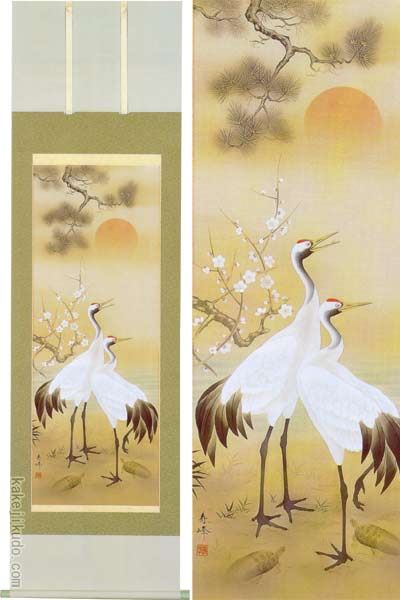 愛新覚羅松竹梅三友図掛軸