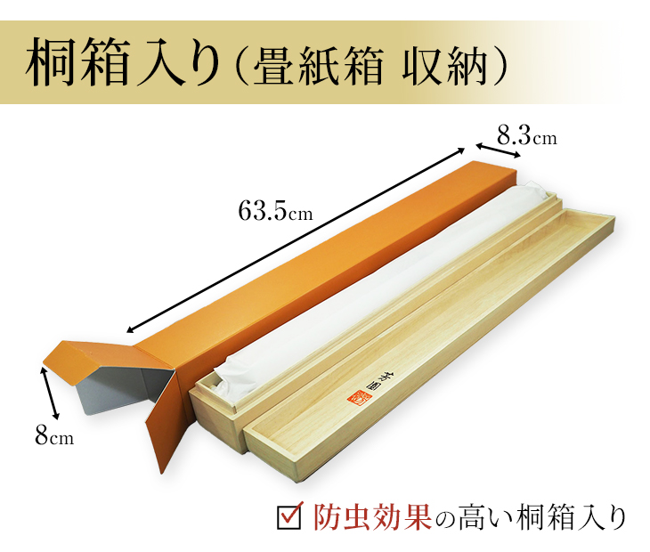 希少・美術織物】掛け軸 織物風景画「春秋山水」金糸使用 縁起物