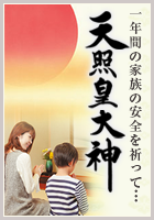 六字名号 小林 太玄 臨済宗大本山大徳寺塔頭 黄梅院住職 肉筆（尺五立