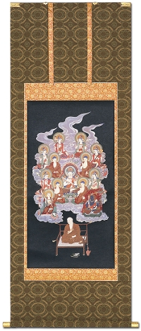 特価 】十三仏・真言十三仏御大師入 ！ 真言十三仏 - 掛け軸（掛軸