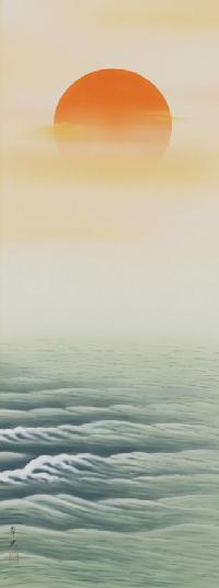 日の出波 大洞翠映 尺五立！ 正月 - 掛け軸（掛軸）販売通販なら掛け軸