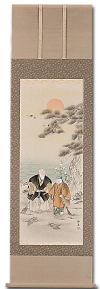 高砂 丹羽陽春 尺五立 肉筆！ 敬老・長寿 - 掛け軸（掛軸）販売通販