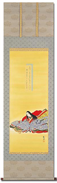 官女 山下友月 尺五立 肉筆！ 桃の節句 - 掛け軸（掛軸）販売通販なら