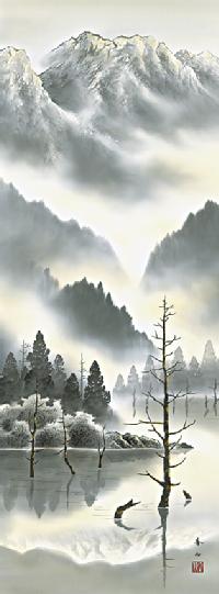 水墨山水【上高地】 鈴村秀山 （三美会）尺五 日本製 山水画 - 掛け軸