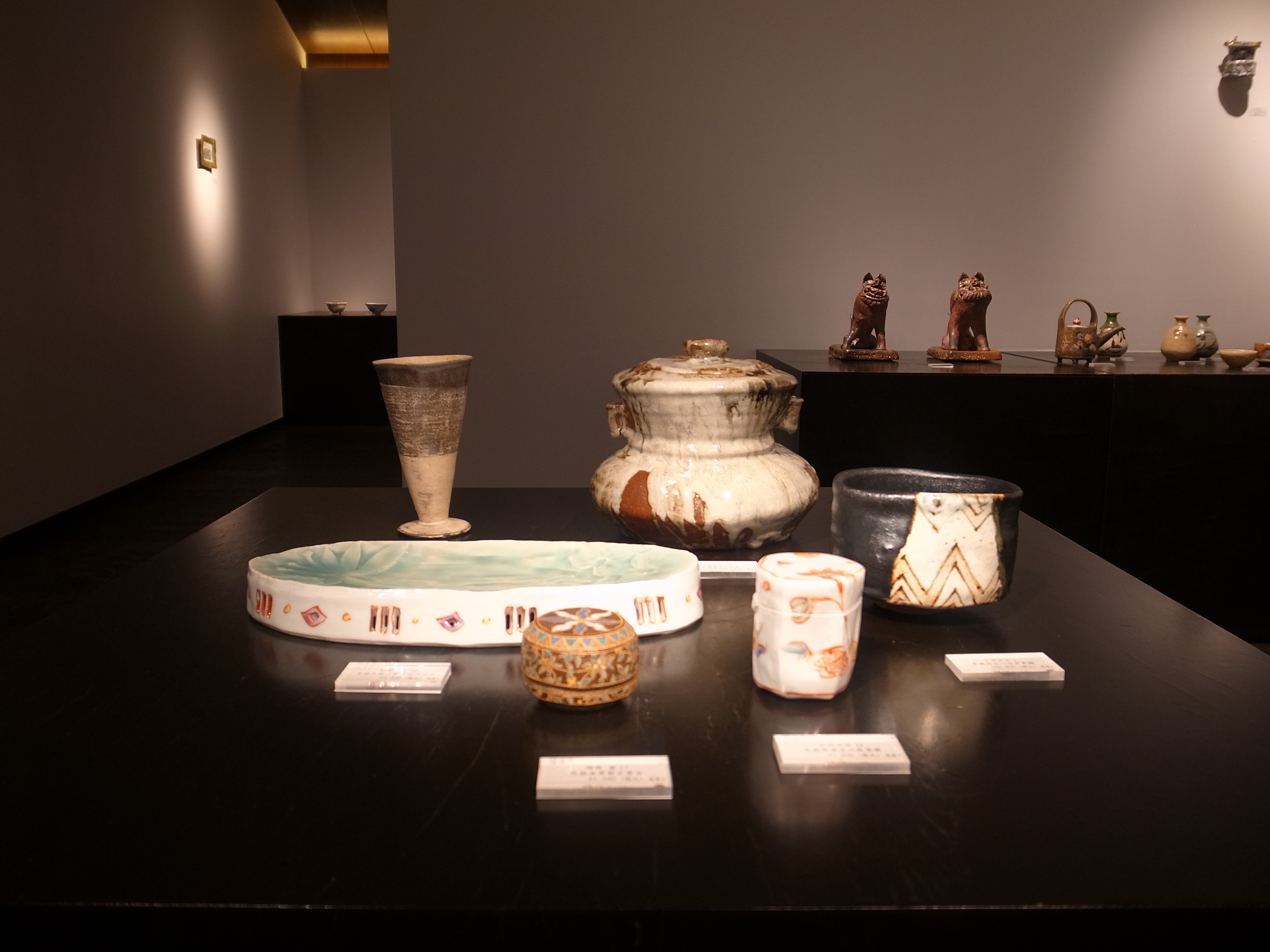 廣永窯 『 坪島 土平 』作 はけめ 茶碗 共箱 （師：川喜田半泥子） 新