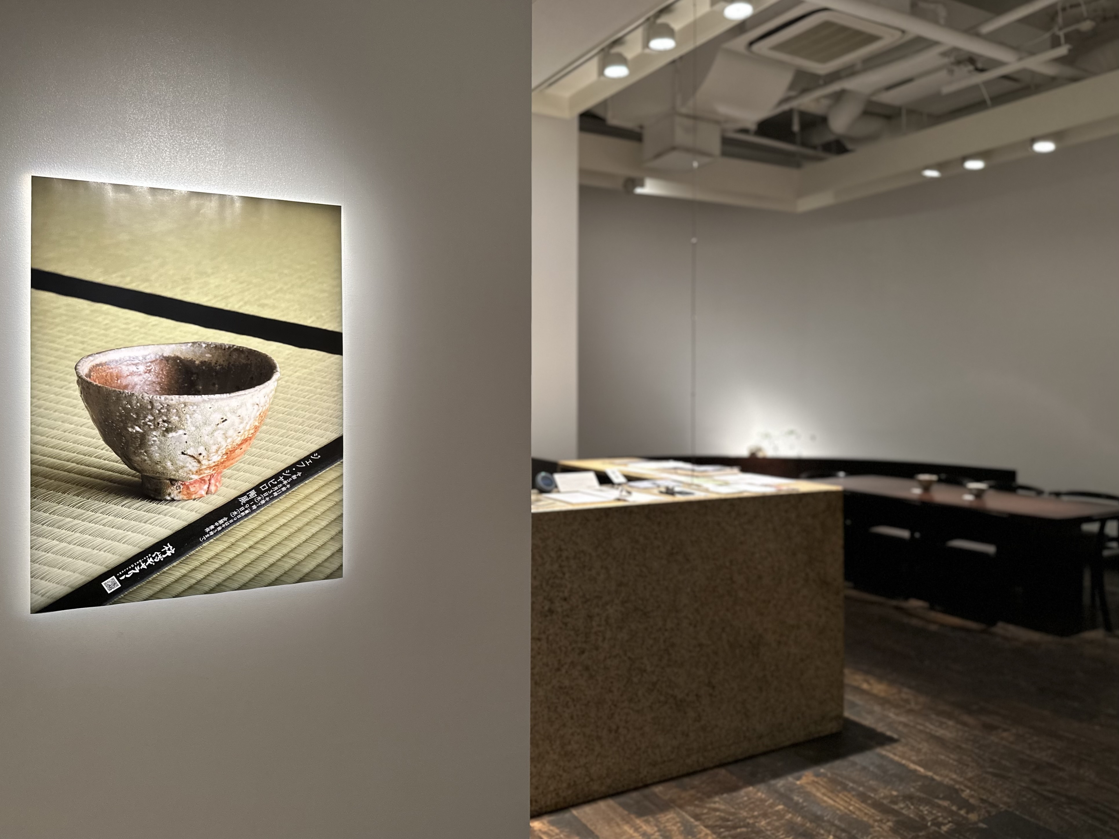 ジェフ・シャピロ 陶展 | 柿傳ギャラリー