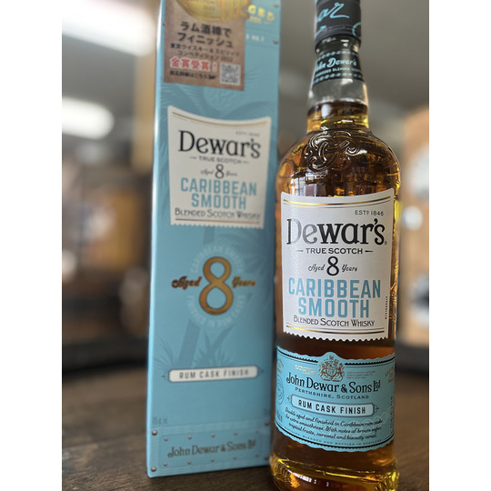 かくふじ商店｜おくつろぎのひと時に希少性の高いモルトウイスキーを