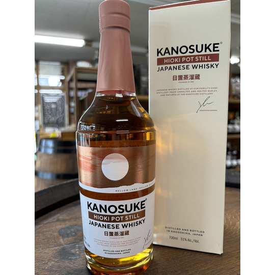 かくふじ商店｜おくつろぎのひと時に希少性の高いモルトウイスキーを