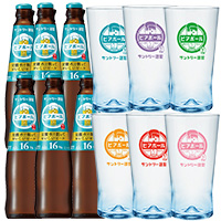 6本予約〕サントリー ビアボール 334ml瓶｜格安・安いお酒の通販／配達