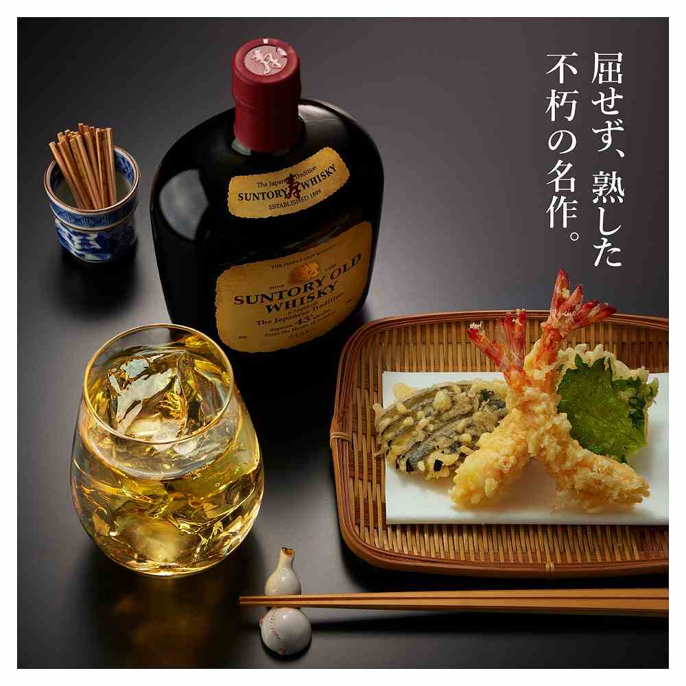 サントリー オールド 700ml｜格安・安いお酒の通販／配達ならカクヤス