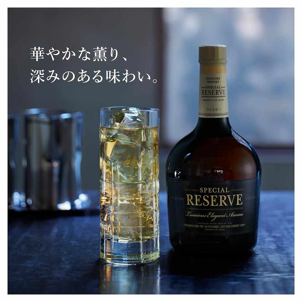 サントリー スペシャルリザーブ 700ml｜格安・安いお酒の通販／配達