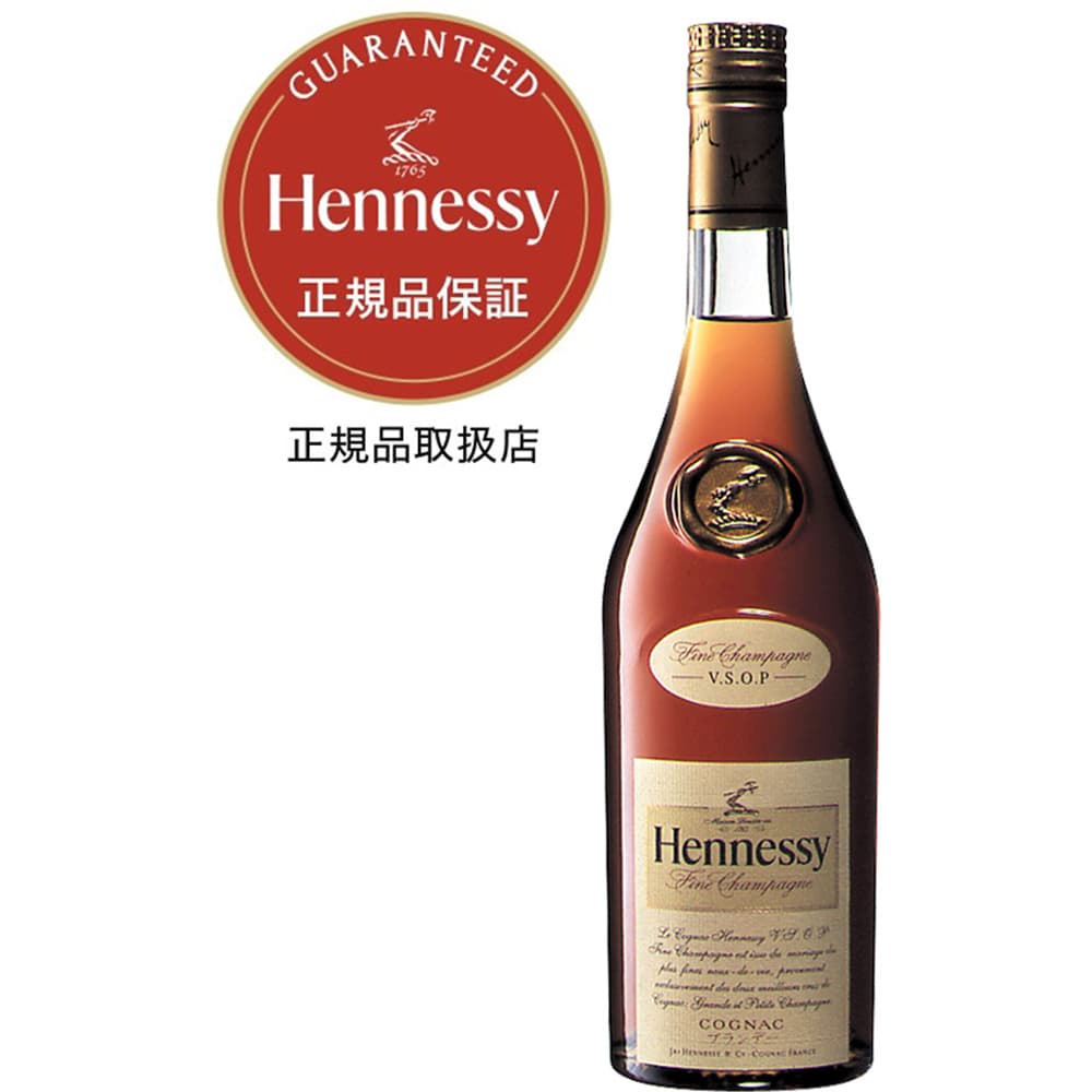 ヘネシー VSOP 700ml｜格安・安いお酒の通販／配達ならカクヤス