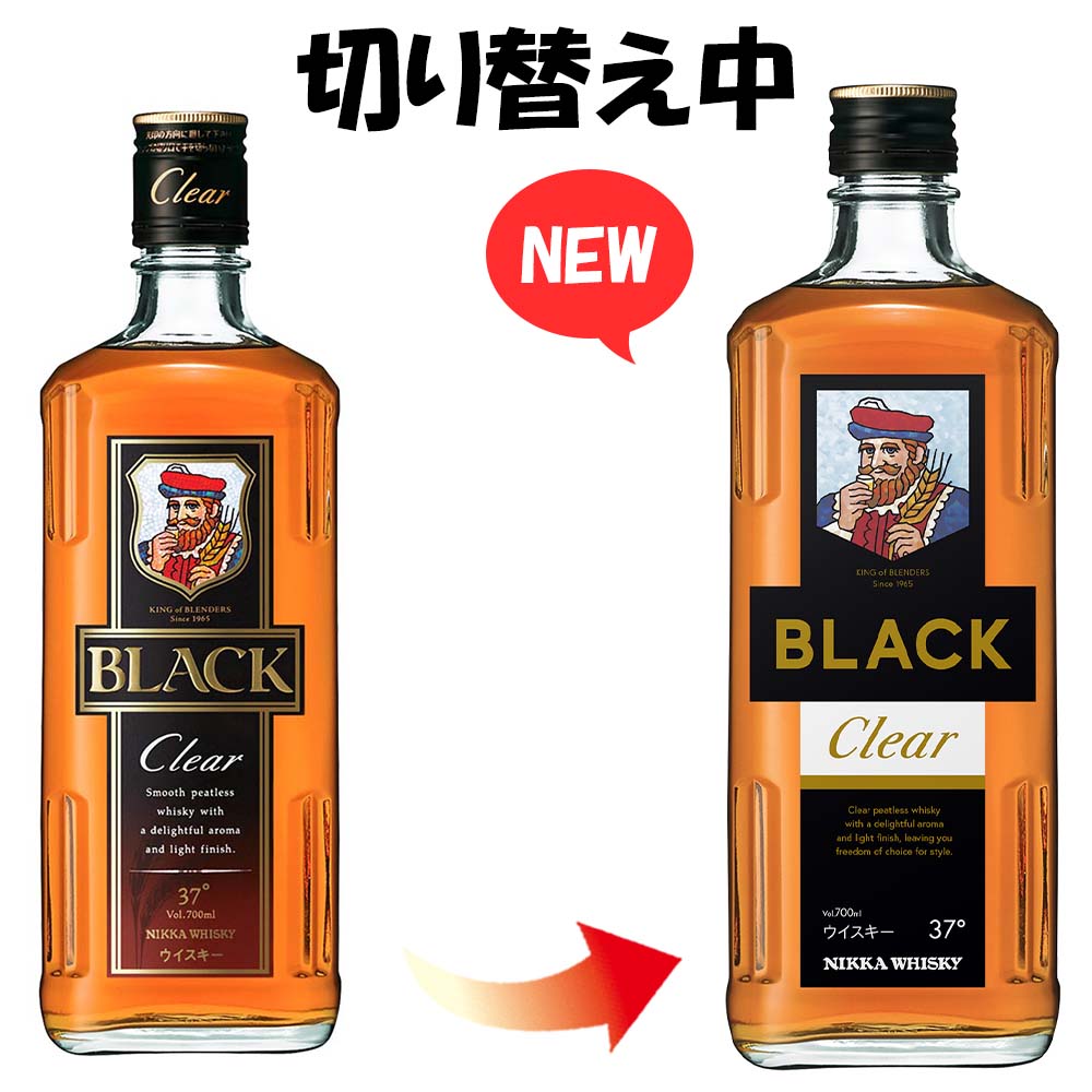 ニッカ ブラックニッカ クリア 700ml｜格安・安いお酒の通販／配達なら