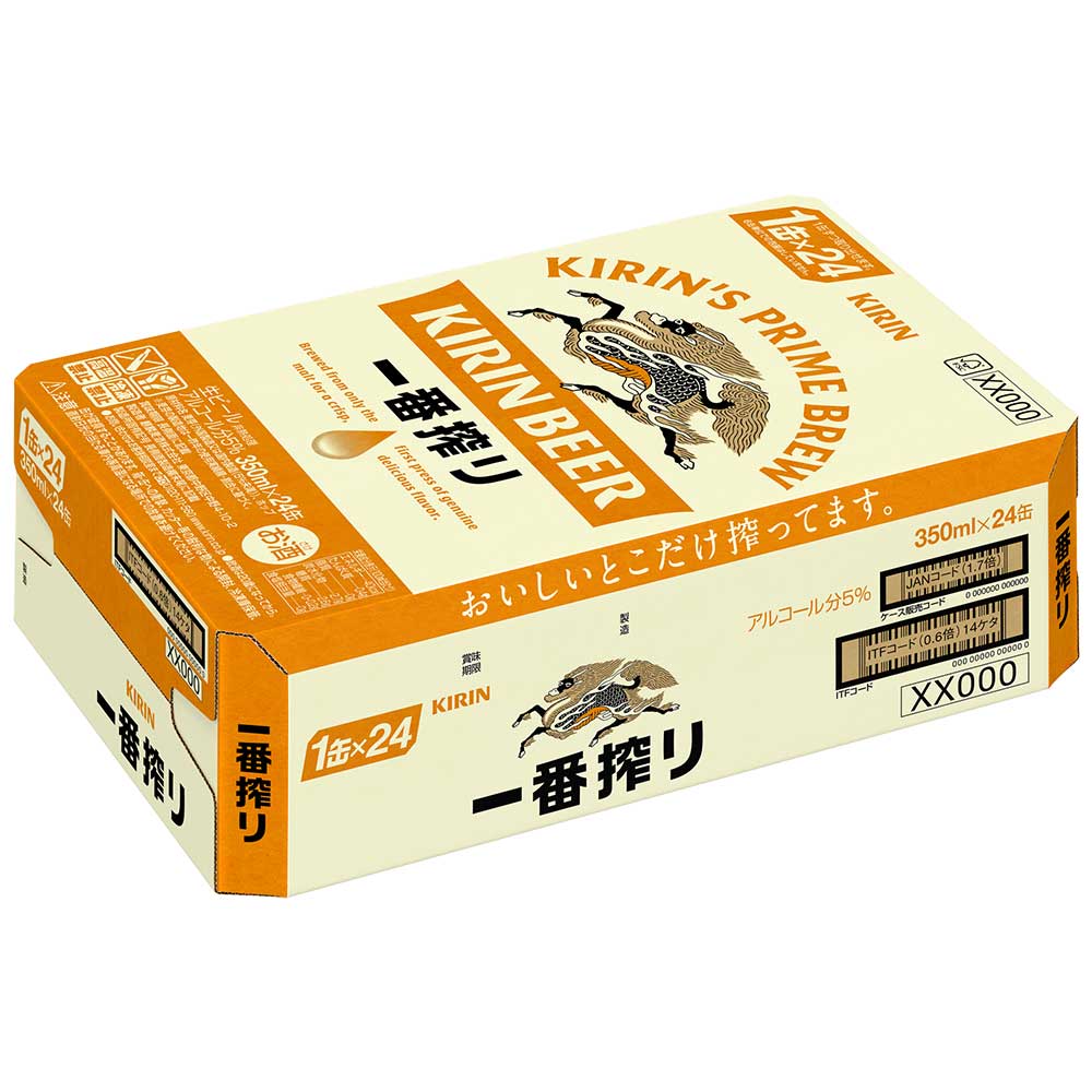 2ケースパック〕キリン 一番搾り 350ml缶×48本セット｜格安・安いお酒