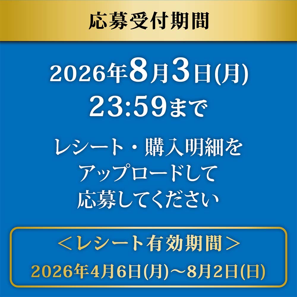 サントリー生ビール トリプル生 500ml缶｜格安・安いお酒の通販／配達