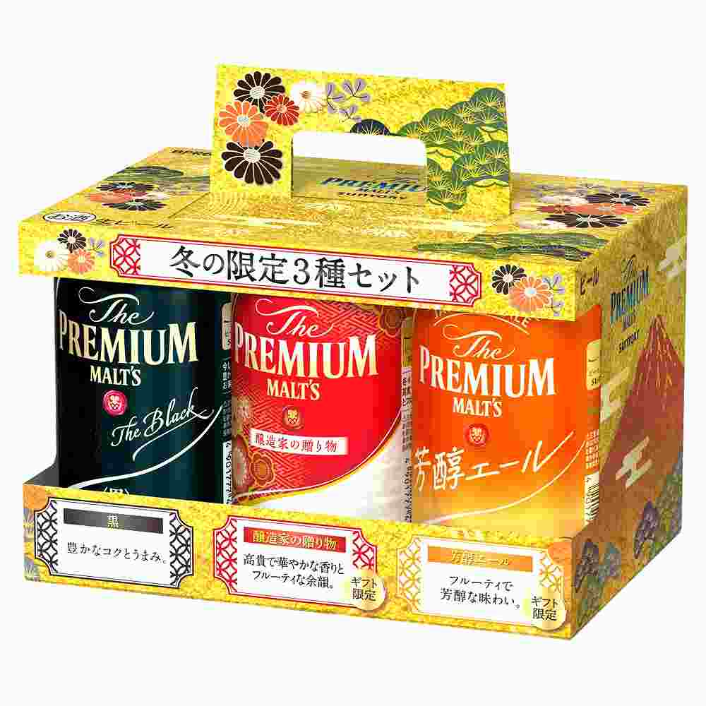 ギフトセット〕サントリー ザ・プレミアム・モルツ 3種類カジュアル
