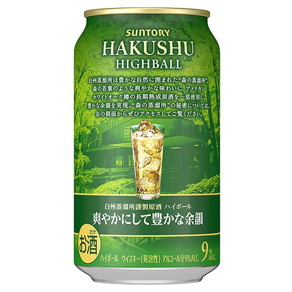 プレミアムハイボール白州を含むハイボールセット 350ml缶×12本｜格安