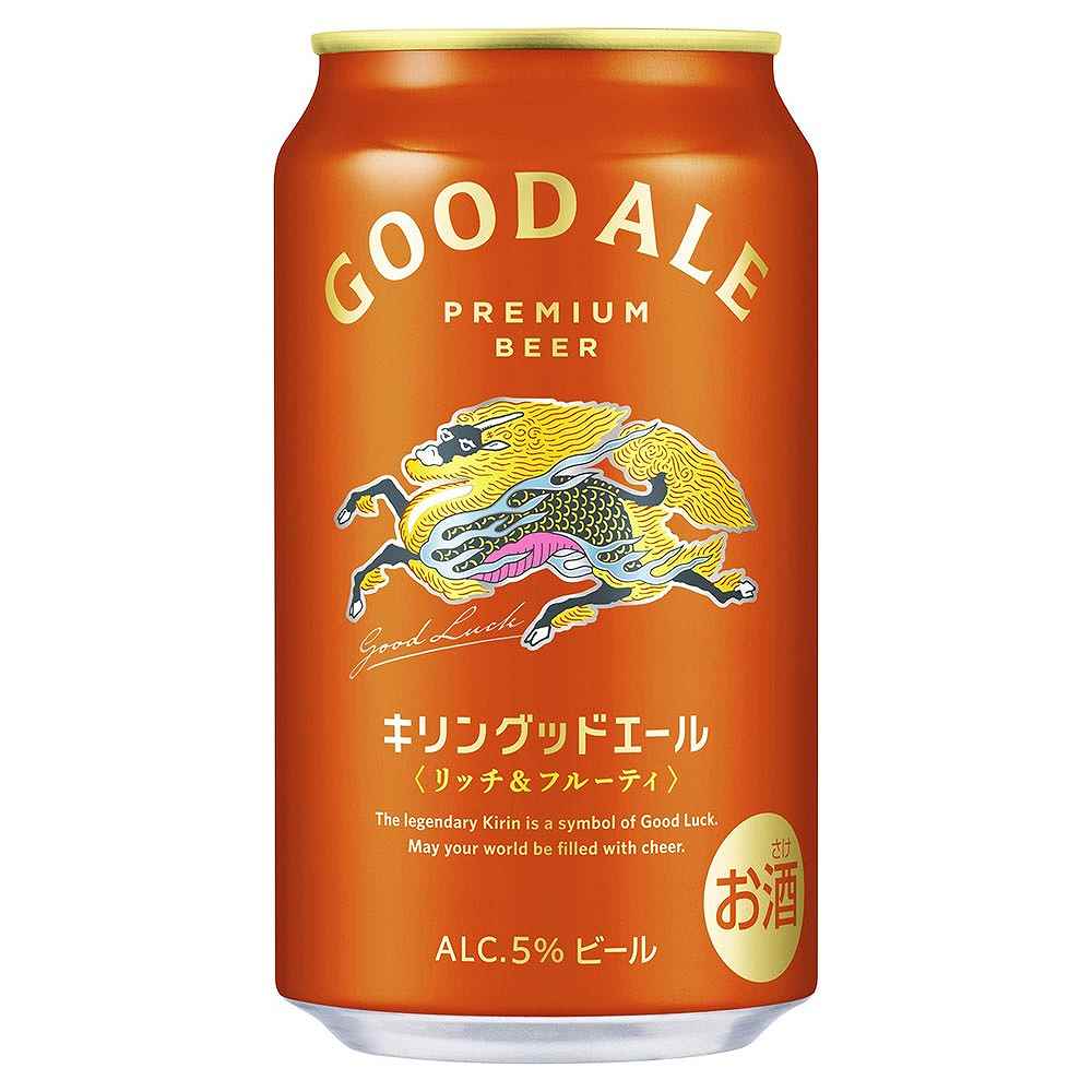 キリン グッドエール 350ml缶｜格安・安いお酒の通販／配達ならカクヤス