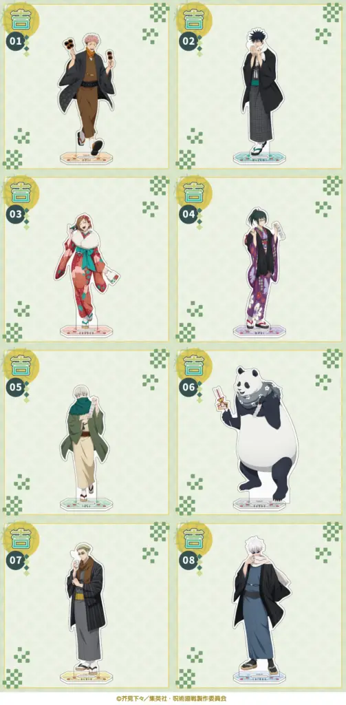 ①呪術廻戦 五条悟 まるくじ 和装すたいる セット 和装がイケメン