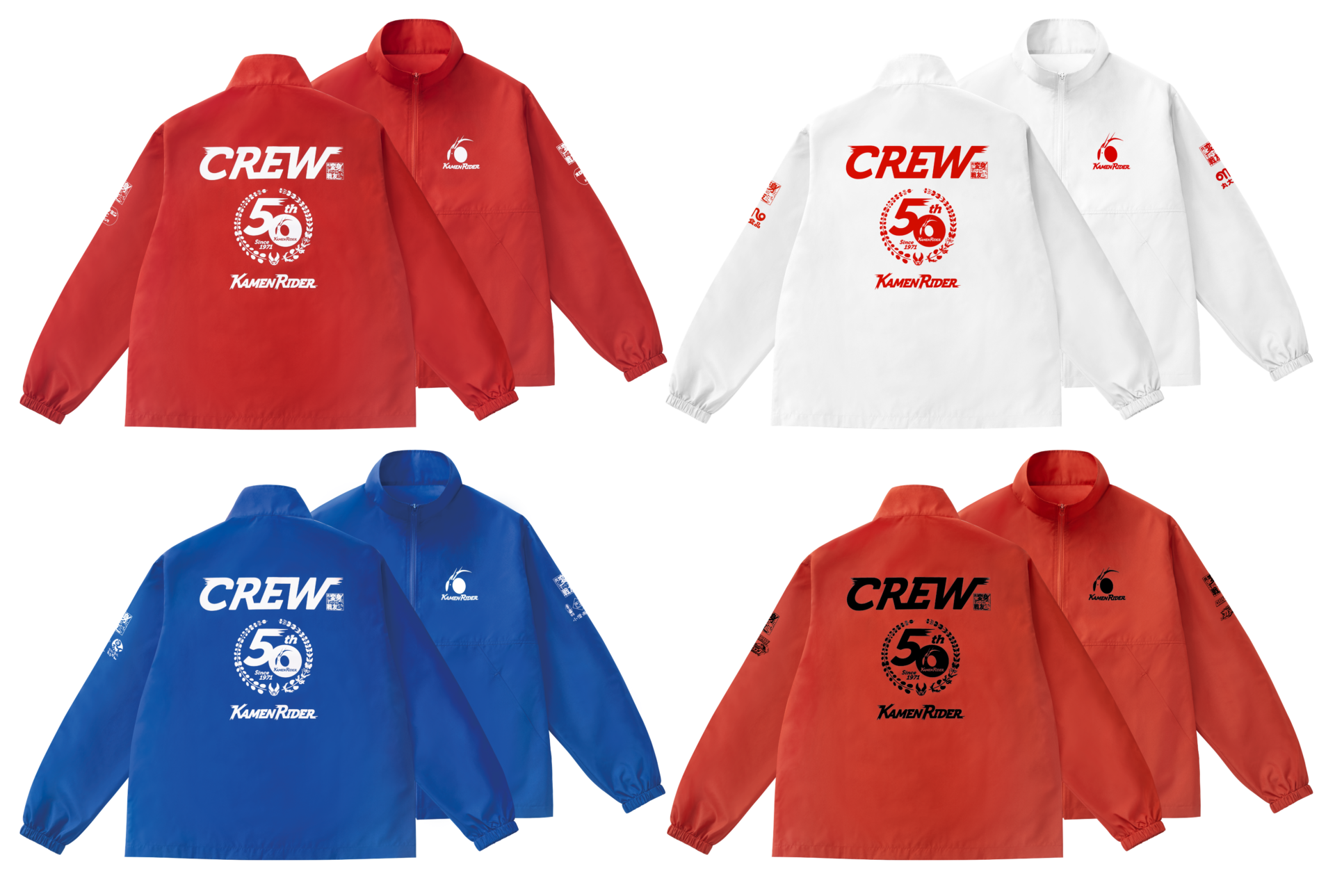 仮面ライダー50周年記念！応援していただいているすべての皆様へ感謝を