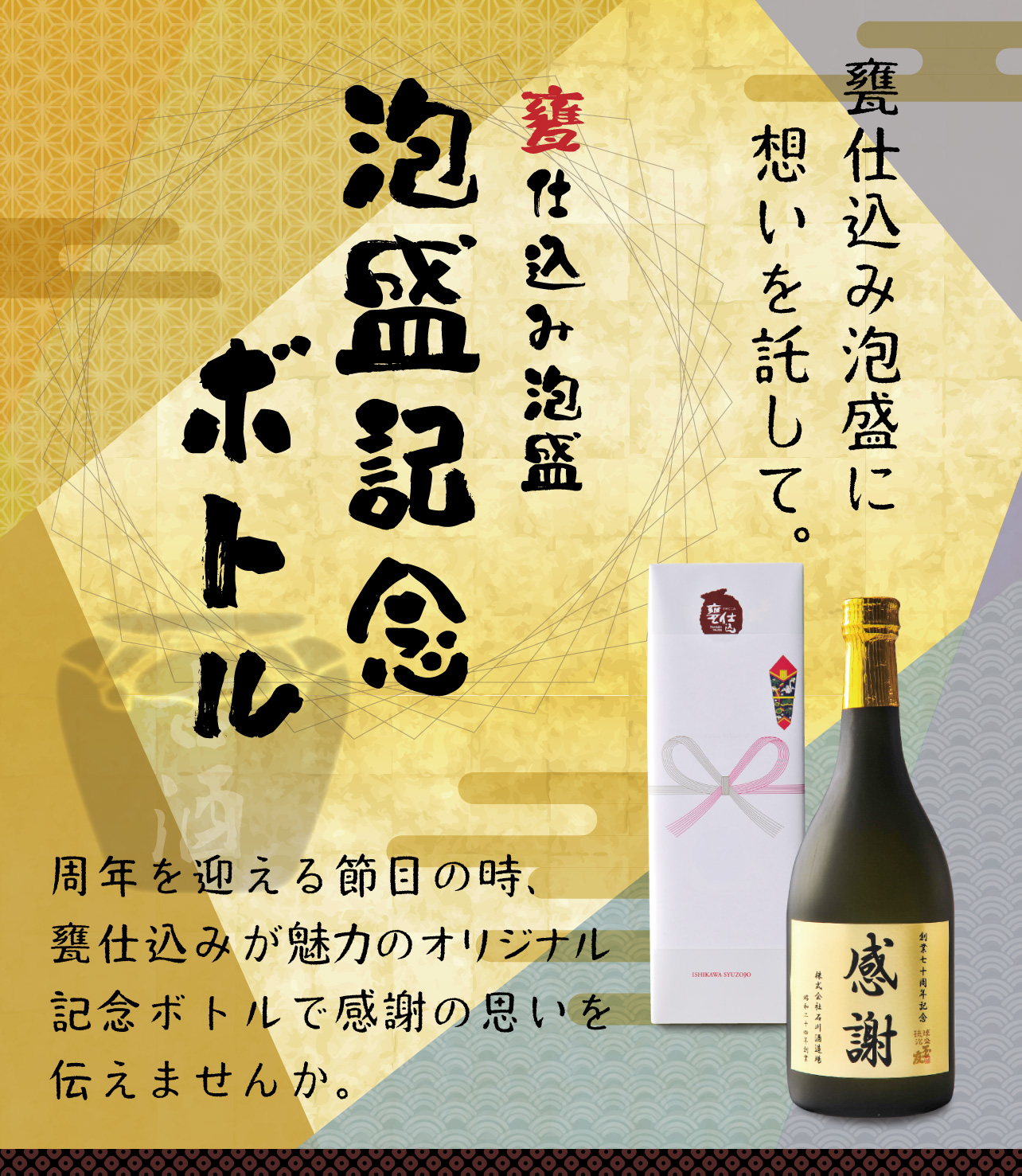 琉球泡盛 甕仕込5年古酒 五升壺43% 石川酒造場 定温倉庫にて更に10年