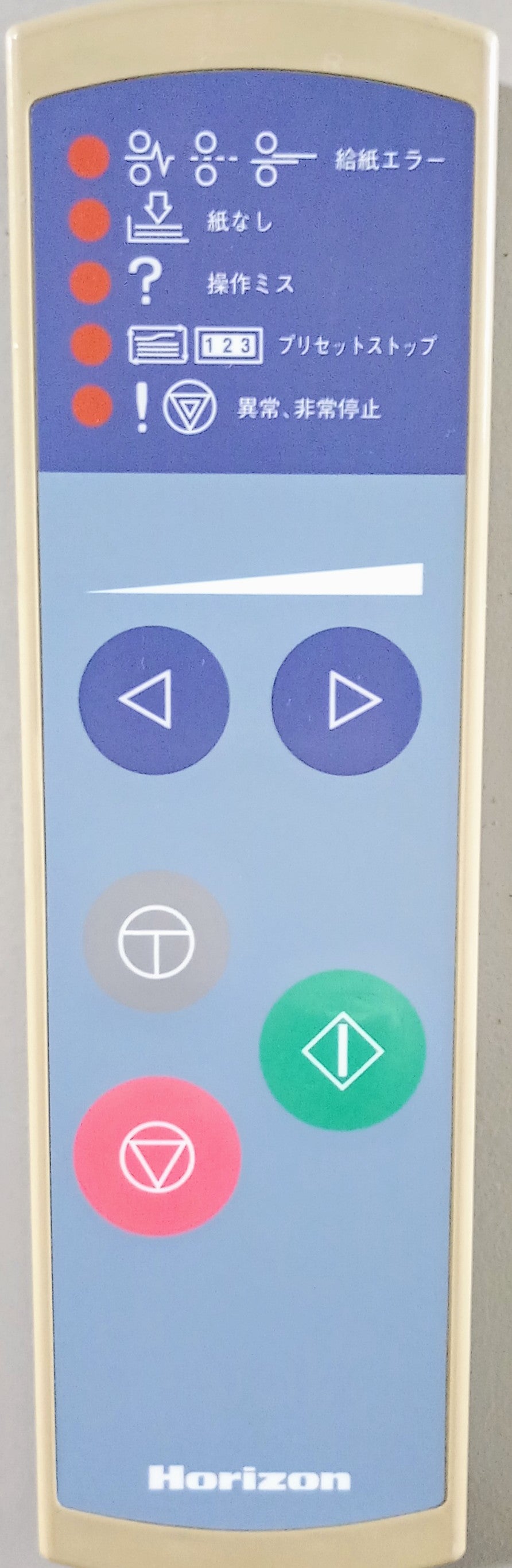 中古 ホリゾン VAC-100 エア式丁合機 1タワー+クロススタッカー