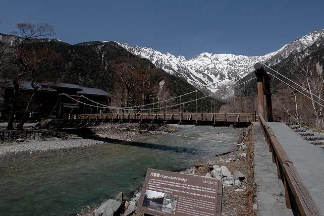 河童橋 – 上高地公式ウェブサイト