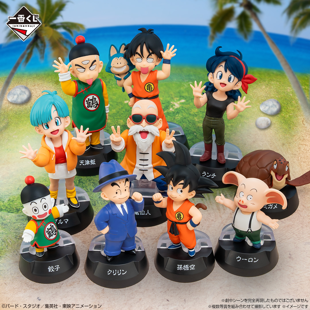 Ichiban Kuji lança coleção “Dragon Ball ASSEMBLE COLLECTION – Goku