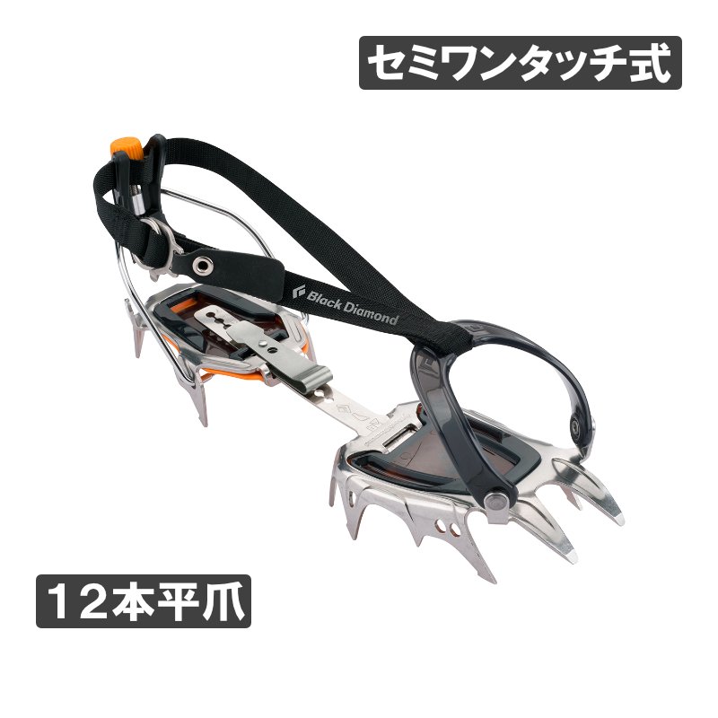 BlackDiamond ブラックダイヤモンド セラック クリップ