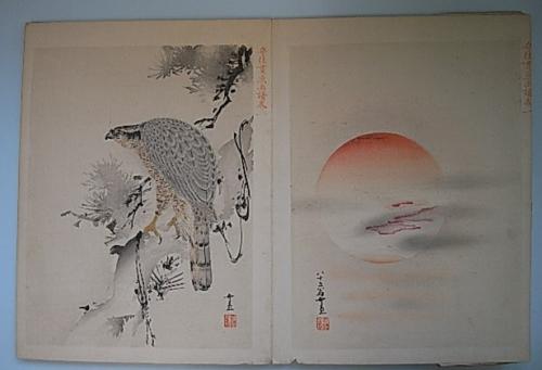 守住周魚・掛軸・大和絵・守住貫魚・日本画 阿波の住吉派の