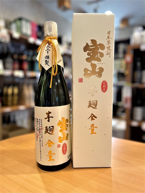 魔王 【2023年6月百貨店購入品】魔王1800ml×3本 焼酎 1800ml 3