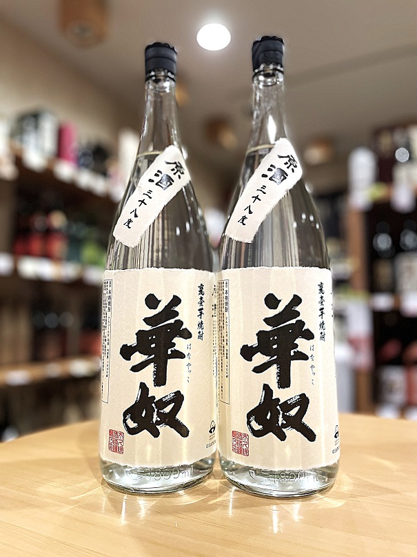 芋焼酎 魔王 1.8L (with 芋焼酎原酒×2)セット