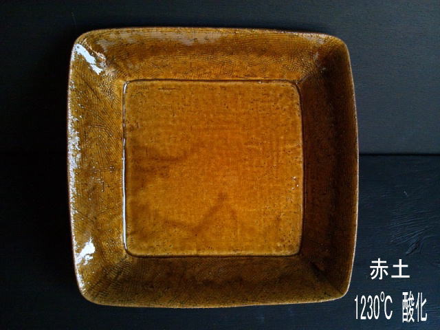 伊羅保（いらぼ） 5L 陶磁器の釉薬専門店｜岐阜県土岐市の釉薬専科