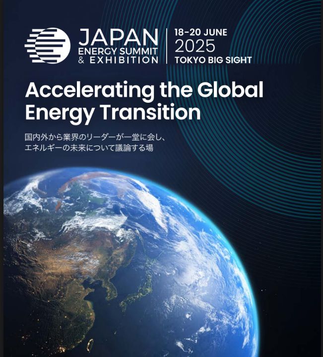 エネルギーイベント「ジャパン・エネルギー・サミット2025」開催 東京