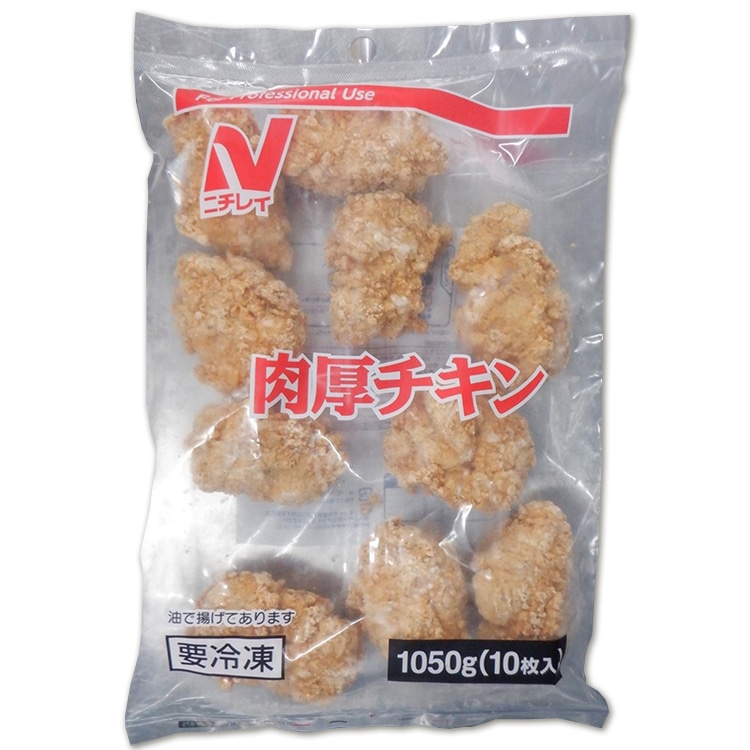 スリムチキン15キロ×2個 スリムチキン15キロ スリムチキン15キロ ZX