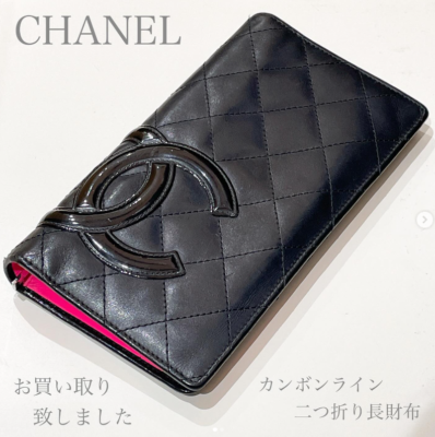質屋かんてい局松前R56号店】CHANEL(シャネル)のカンボンライン二