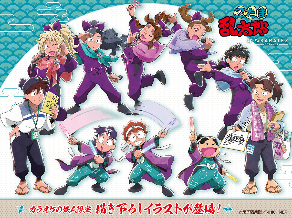 IdentityV 曲芸師 カラ鉄コラボ 希少 Identity V 第五人格 カラオケの