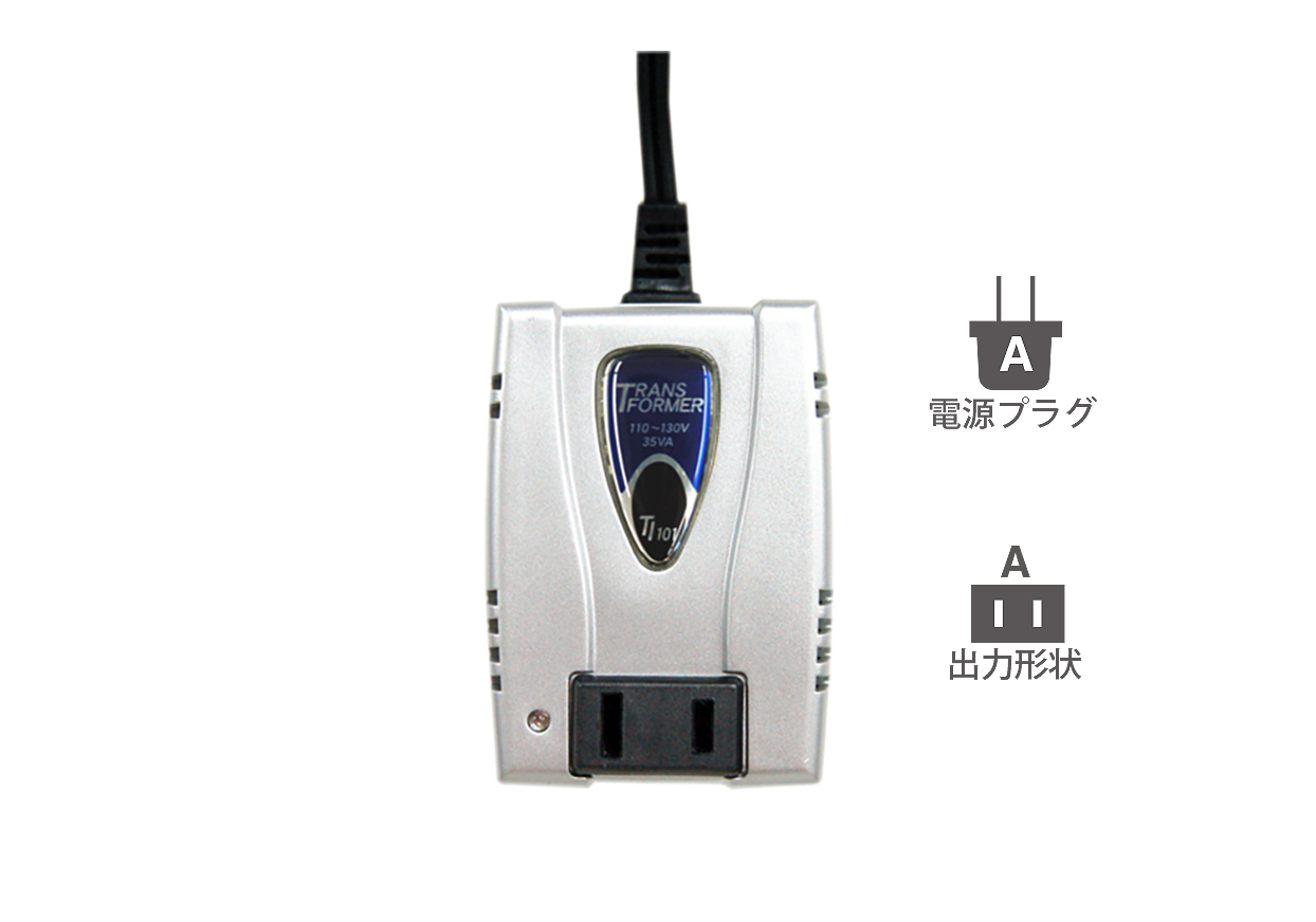 カシムラ】変圧器 アメリカ（100V-120V / 1500W） 海外国内用大型変圧